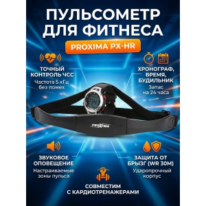 ���������� ��� ������� � �������� ��������� Proxima PX-HR