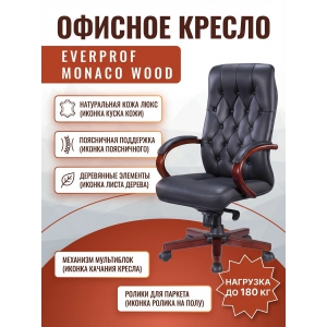 ������  ��� ������������ Everprof Monaco Wood ����