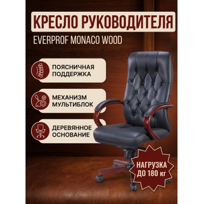 ������ ��� ������������ Everprof Monaco Wood �������
