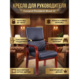������ ��� ����������� Everprof President Wood CF �������