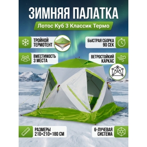 ���������� ������ ������� ����� ��� 3 ������� �����