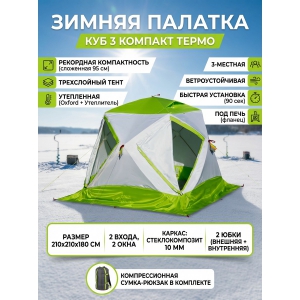 ���������� ������ ������� ����� ��� 3 ������� �����