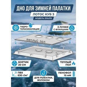 ��� �����-����������������� ����� ��� 3 � ����������� ��� ����� � ��������