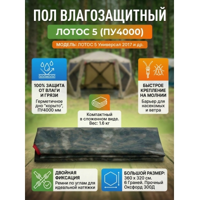 ��� ������������� ����� 5 (��4000 �� ������)