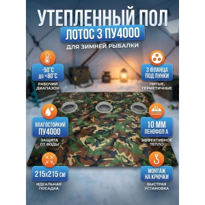 ��� ���������� ����� 3 ��4000 � ����������� ��� ����� � ��������