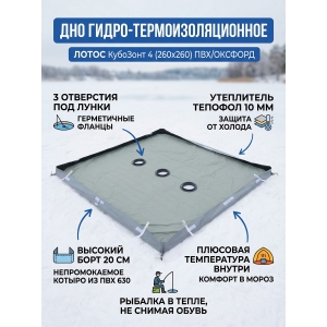 ��� �����-����������������� ����� �������� 4 (4036)