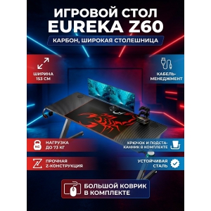 ������������ ���� ��� �������� Eureka ERK-TN-Z60-BK