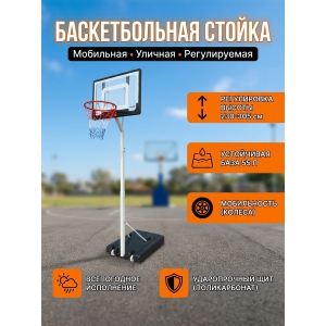 ��������� ������������� ������ Proxima S034-305