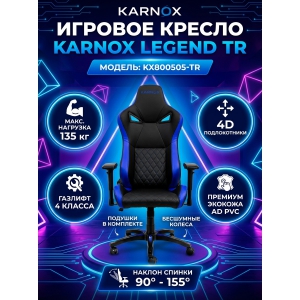 ������� ������� ������ Karnox Legend TR