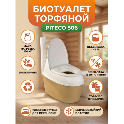 ��������� �������� Piteco Piteco 506