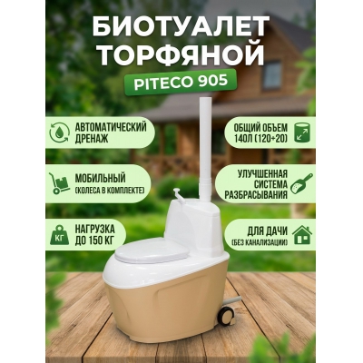 ��������� �������� Piteco Piteco 905