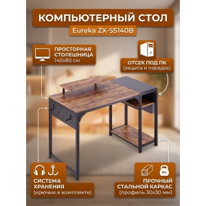 ���� ������������ Eureka ZX-SS140B