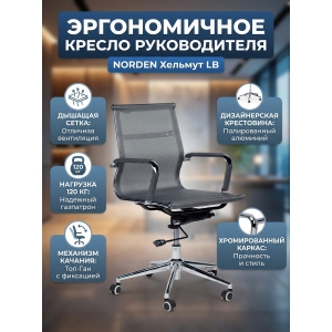 ������ ��� ��������� Norden ������� LB