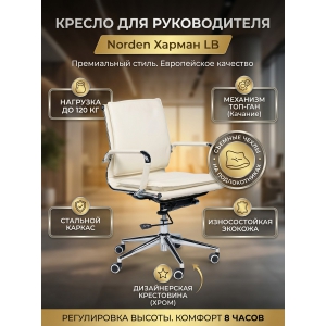 ������ ��� ��������� Norden ������ LB