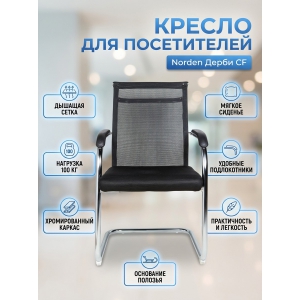 ������ ��� ���������� Norden ����� CF