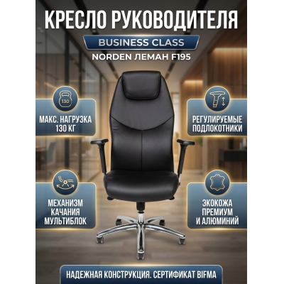 ������ ��� ������������ Norden �����