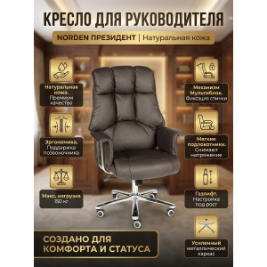 ������ ��� ������������ Norden ��������� ����