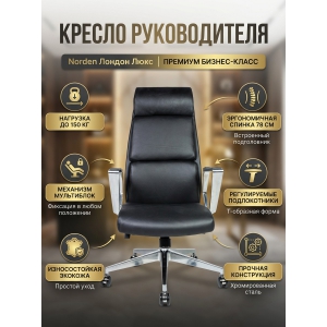 ������ ��� ���������� Norden ������ ���� black PU