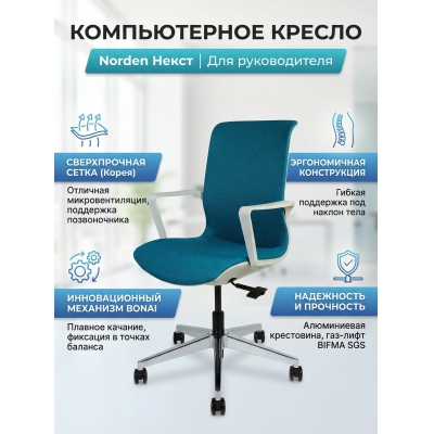 ������ ������� Norden �����