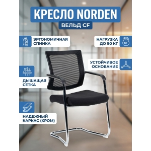 ������ ������� Norden ����� CF
