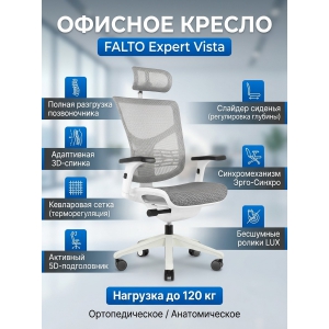 ������ ��� ��������� Falto Expert Vista ����� ������