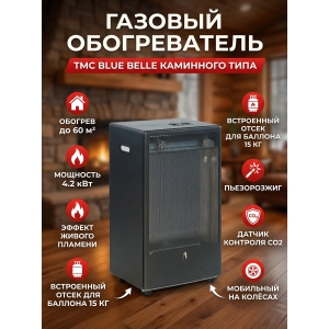 ������� ������������ ��������� ���� TMC BLUE BELLE/TM