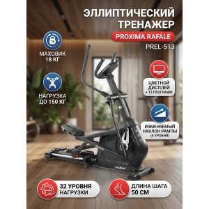 ������������� �������� Proxima Rafale PREL-513