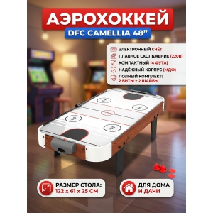 ������� ���� - ���������� DFC Camellia 48" AT-105