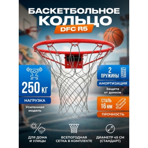 ������ ������������� � ������������ DFC R5