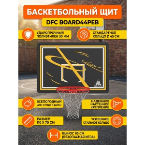 ������������� ��� ��������� DFC BOARD44PEB