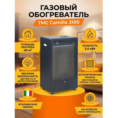 ������� ������������ TMC Camilla 3100