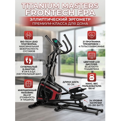 ������������� �������� Titanium Masters Frontech FPA