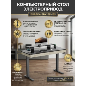 ������������ ���� � ��������������� � ������� Eureka ERK-ED-I55