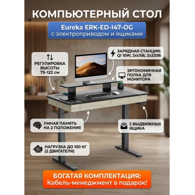 ������������ ���� � ��������������� � ������� Eureka ERK-ED-I47-WN