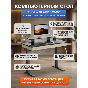 ������������ ���� � ��������������� � ������� Eureka ERK-ED-I47-WN