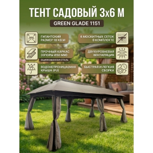 ���� ������� Green Glade 1151 3�6 �