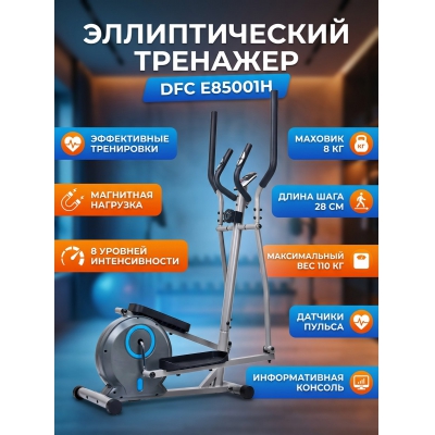 ��������� ������������� �������� DFC E85001H