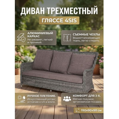 ����� ����������� �� �������������� ������� 4SIS �������