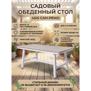 ���� ��������� �� ��� 4SIS ����-����