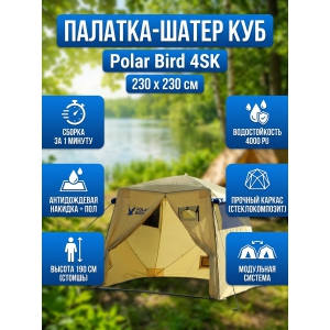 ������ �������-����� Polar Bird 4SK
