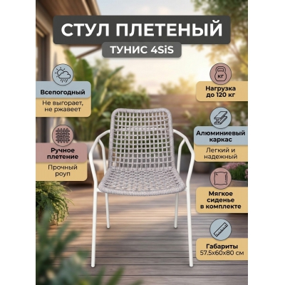 ���� ��������� �� ����� 4SIS ������