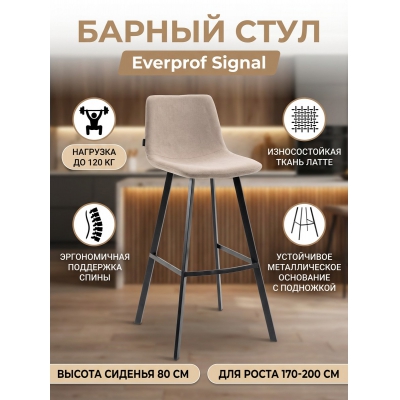 ���� ������ Everprof Signal �����