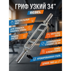 ���� ����� REBEL 34" � �������