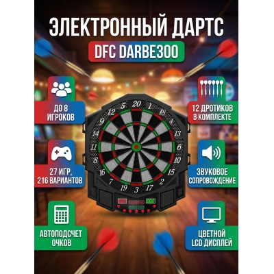 ����� DFC DARDBE300