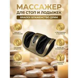 �������� ��� ���� � ������� BRADEX ����������� ���̻