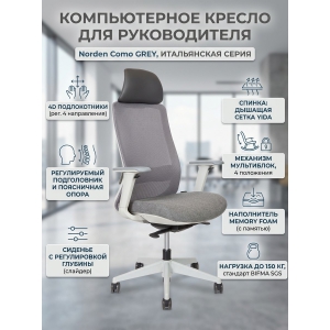 ������ ������� Norden Como grey (����� ������� / ����� �����)