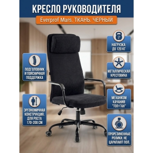 ������ ������������ Everprof Mars �����