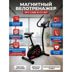 ������������ DFC B-CV-357