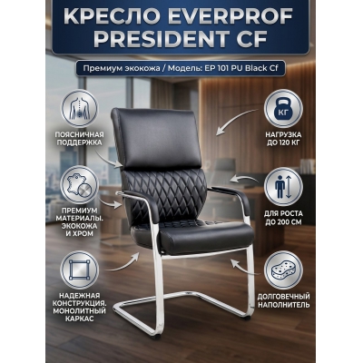 ������� ������ Everprof President CF �������