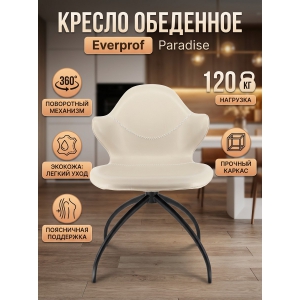 ������ ��������� Everprof Paradise �������